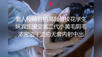 最新9月订阅福利③，硬朗猛男OF约炮大神【清醒哥xsober】日常大量肉搏骚母狗，手足口无套越战越猛 (1)