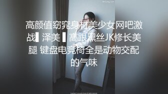 《绿帽淫妻㊙️新瓜速吃》淫荡女人的终极梦想，自己被老公蒙上眼睛，岔开双腿躺着，房间里一群男人排着队，而自己老公在旁边看着