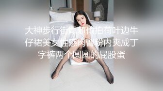 【新片速遞】   夜市女厕超级靓女❤️怕你看不清楚她的逼特意扒开给你看看清楚