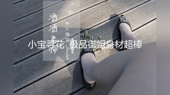 淫荡继妹想让哥哥射她嘴里