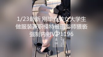 最强剧情-『甜美游戏2』玩偶姐姐醉酒姨妈期被富二代无套强操