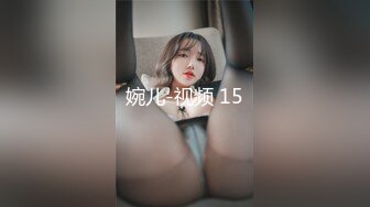 [2DF2] 平安夜美妞陪我一起嗨~完美身材[BT种子]