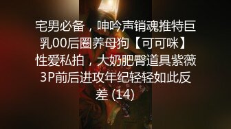 极品露脸反差女神！完美炮架高颜值御姐【lovelyja】各种啪啪深喉口爆眼镜都红了 (2)