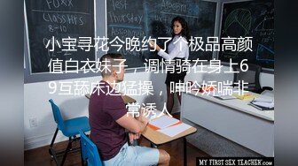  学生制服妹妹和小鲜肉男友，绝美一线天白虎穴，一看就流鼻血