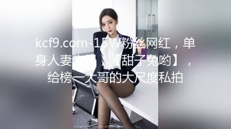 Make性专家 调教母狗淫荡骚女儿 蜜桃臀 蜜桃穴 究极后入铿锵有力 这视觉太上头了