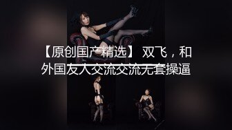 身材丰满的美女同事被金钱诱惑下班后去宾馆私拍被色魔摄影师各种咸猪手419 -SCF身材丰满的美女同事被金钱诱惑下班后去宾馆私拍被色魔摄影师各种咸猪手 (11)