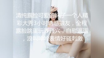 后入重庆美少妇