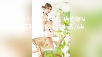 浴缸中口交 最后乳交射在胸上