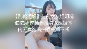 天美傳媒 TMW185 巨乳房仲為了業績出賣性感肉體 雪千夏