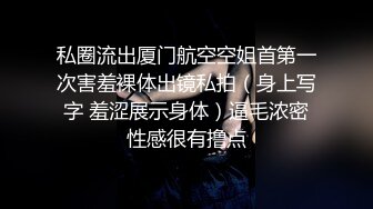 黑丝裸体捆绑户外街道露出，第一人称 白虎一线天潮吹尿飘升天爆白浆