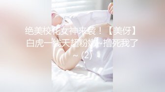 王者泄密流出极品眼镜反差婊校花美女刘璐与金主爸爸换装情趣内衣性爱视频与艳照 (4)