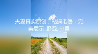 刚进入就叫个不停，小骚货叫声好听