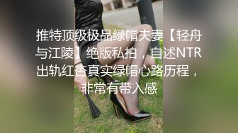 商场女厕全景近距离后拍多位美女少妇各种极品肥鲍鱼3