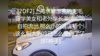 短发红衣少妇带情趣脚铐道具自慰 逼逼穿环无毛跳蛋塞入拉扯大声呻吟娇喘 很是诱惑喜欢不要错过