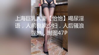 《极品CP??魔手?外购》价值千元巨作！商场全景4K镜头偸拍女厕各种大屁股小姐姐方便~好多气质美女撅着大腚嘘嘘好养眼