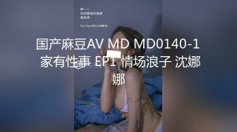 [原創錄制](sex)20240117_没牵过男人的手