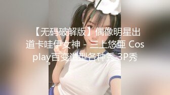 STP26541 花臂纹身新人小妹，自慰和男友操逼，微毛肥美嫩穴，丝袜撕裆小逼紧致，射的太快不满足 VIP0600