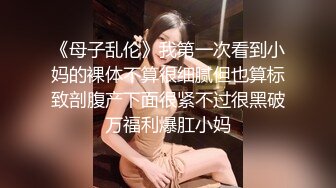 甜美20小妹！大长腿和炮友操逼，灵活小舌头舔屌，跪在椅子上后入美臀