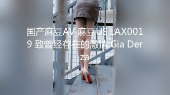 STP30308 國產AV 天美傳媒 TMW142 H-Game穿越記女神校花來一發 羽芮(壞壞 林沁兒 芳情)