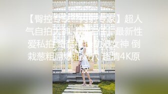 极品尤物新人女神！高颜值又很骚！黑丝大长腿骑脸插嘴，骑乘位大屌爆草，爽的表情享受