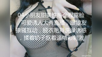 人间尤物100万粉硅胶娃娃般细腰肥臀巨乳嫩逼露脸女神【性瘾患者小姨妈】订阅②，各种啪啪内射，满满撸点 (17)