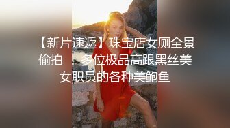 91沈先生探花白衣甜美妹子TP啪啪，穿上情趣装黑丝骑在身上69口交，骑乘猛操呻吟娇喘