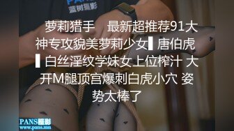 极品反差少女黑丝JK床上缠绵✿肥臀上位高潮疯狂潮吹，全程被干到神志不清在大鸡巴爸爸的鸡巴下变成淫荡的骚母狗