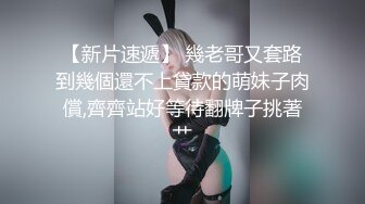 躺着侧入，边操还边自慰