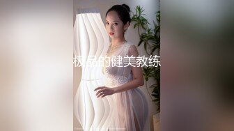 极品反差淫婊！OF火爆NTR顶级绿帽骚妻【牛奶巧克力】最新私拍，参加淫乱俱乐部品味各种猛男3P乱交 (2)