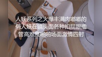 极品女神甜美性感又迷人，性感吊带黑丝美腿，假屌后入无毛美穴