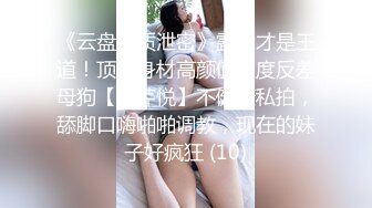 黑色外套性感长腿妹舌吻口交肉丝撕裆站立后入猛操