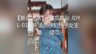 后入身材极好北京少妇