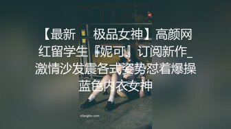 [2DF2]夫妻双人调教狗奴 主人激情做爱只能舔完鸡巴又舔b - [BT种子]