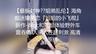 巨乳九儿最新力作！这大奶真是太爽了！【新款科技约炮神器到货看简阶】