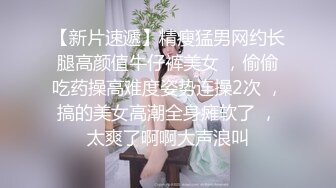 中国移动客服！【挚爱良家】工作闲暇之余，兼职赚点儿钱，大尺度自慰，少妇露脸，身材真好，超诱人