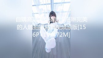 STP28776 极品小仙女【梨酱】道具狂插~白浆直流~爽~！小翘臀，嫩妹子激起粉丝保护欲