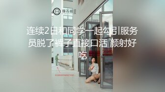 《台湾情侣泄密》分手后被男友出卖的妹子楊x貞