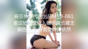 91Sison素人約啪系列第14季：制服MM的正确打开方式