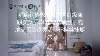 足控福利系列 WB原创- 约舔各个美女大学生的黑丝嫩脚丫  大口清理00后闺蜜二人的浓烈白袜嫩足【48v】 (32)