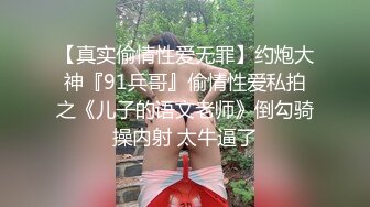 无水印11/4 御姐女上位和头套男啪啪无套操逼一线天粉嫩干净VIP1196