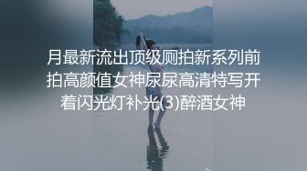 双镜头全景偷拍,美女的大骚屄太肥,腹股沟被磨破涂上了药膏