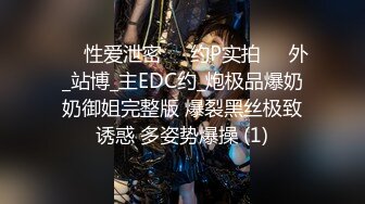 老公好棒好舒服主人还要”对话淫荡，嫩妹调教大神【算啊会】美乳粉屄小美女被开发成纯纯小母狗，饥渴淫叫的样子好刺激 (3)