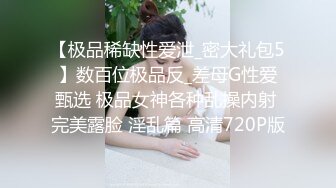 STP13323 最新2020极品爆乳女神『私人玩物』黑丝OL尤物 肛塞巨乳震动棒插美穴