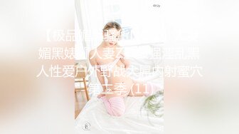 【全網推薦】【稀缺資源】【高端性愛】天府女神『LuckyQL77』土豪專屬美女 戶外車震 淫亂輪操黑絲長腿女神 (4)