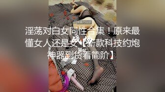  小美眉 我想尿尿 你还是射下面吧 我害怕 求求你 这奶子小穴真粉嫩 忍不住想舔一