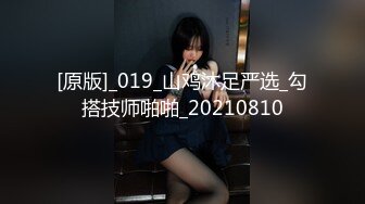 【新片速遞 】  《反差小姐姐☀️露脸约炮》肉X多上班22岁清纯运动型身材C奶美女背男友与金主约炮像电动小马达一样高潮脸呻吟好听对白清晰