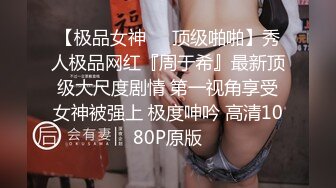 寻花偷拍系列-男主3500约操身材苗窕的洋装美女…