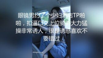 【乱伦纪实】福建外甥女和舅舅乱伦舅，我不想结婚，以后就和你一起过了