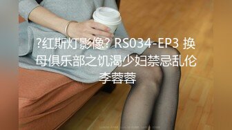 STP32927 卧槽 幼齿学妹【调教少女】好漂亮的这俩姐妹花，颜值都挺清秀，同学兼闺蜜，年龄不大确实好骚，互插呻吟