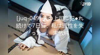 【新片速遞】✿新片首发✿扣扣传媒 QQCM-002 超人气极品女神▌淑怡▌勇创AV界女优 考研色诱辅导员 无套中出内射蜜穴